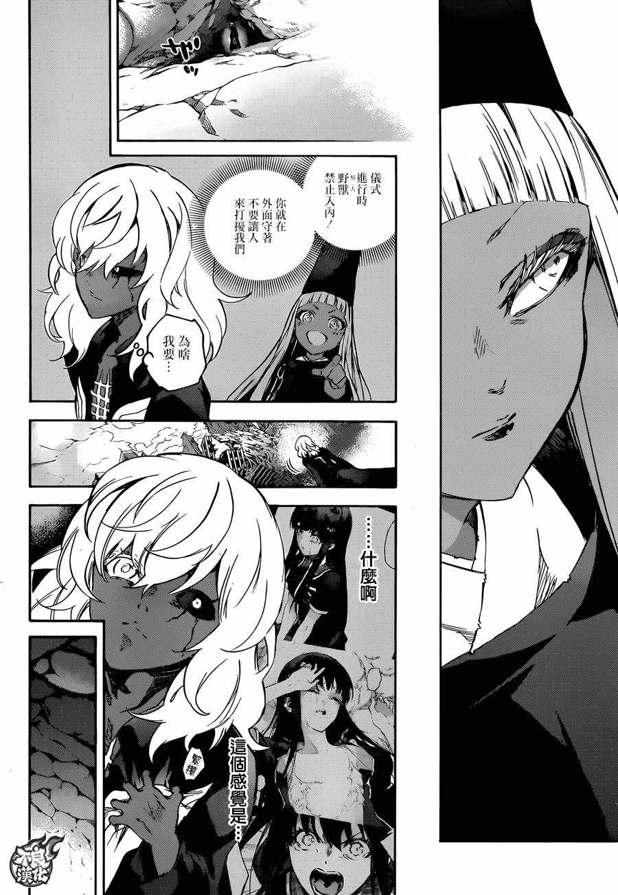 第 33 页