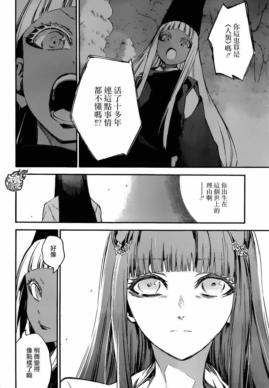 第 37 页