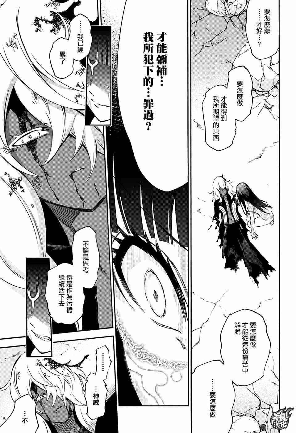 第 24 页
