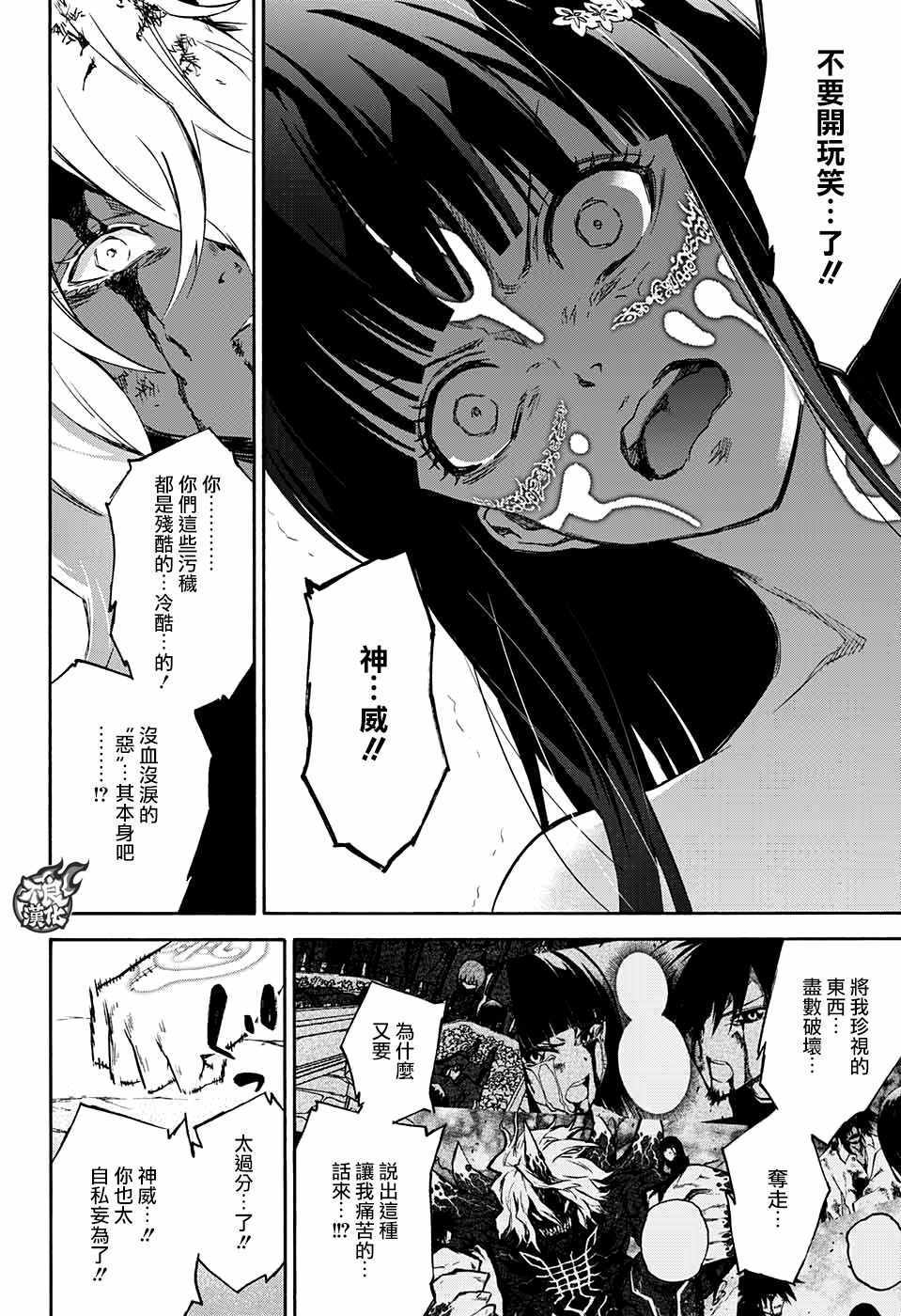 第 25 页
