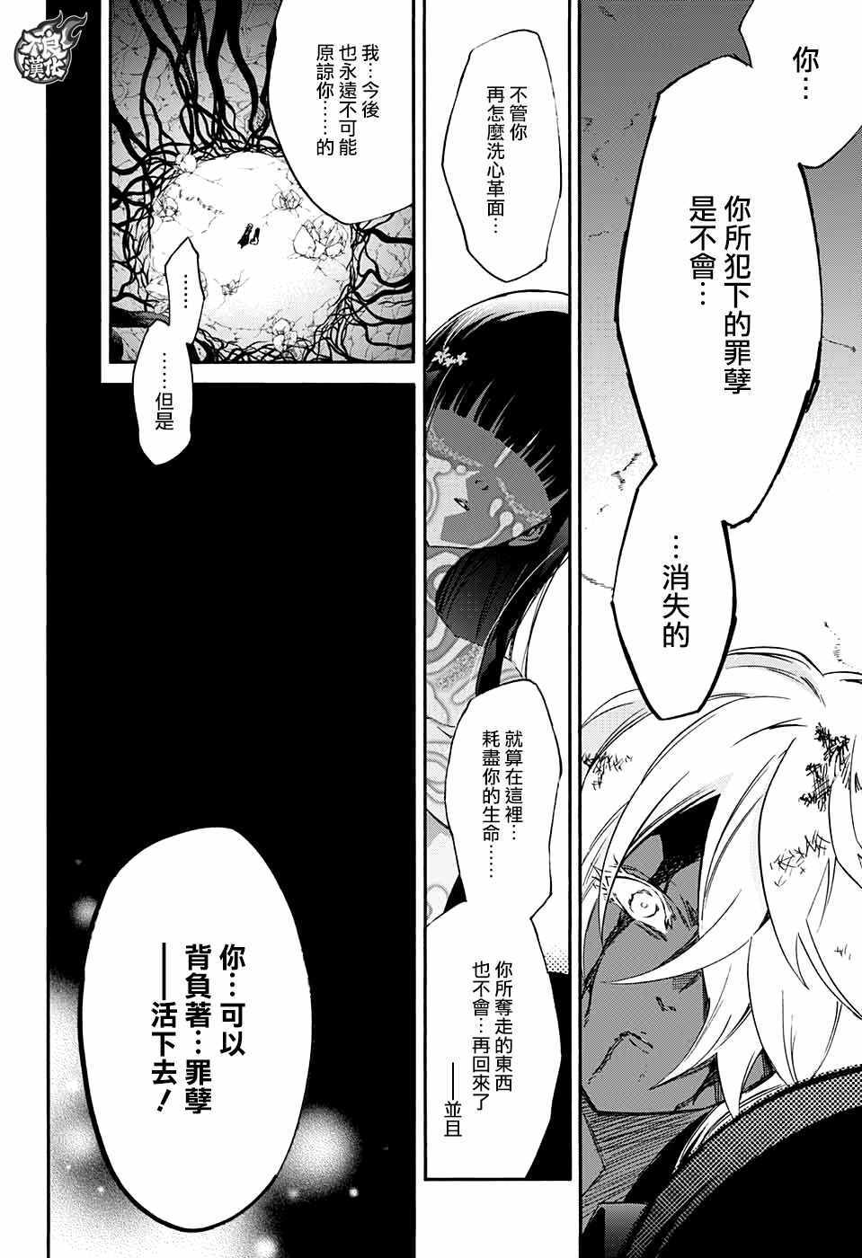 第 27 页
