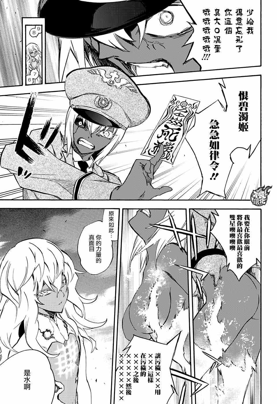 第 37 页