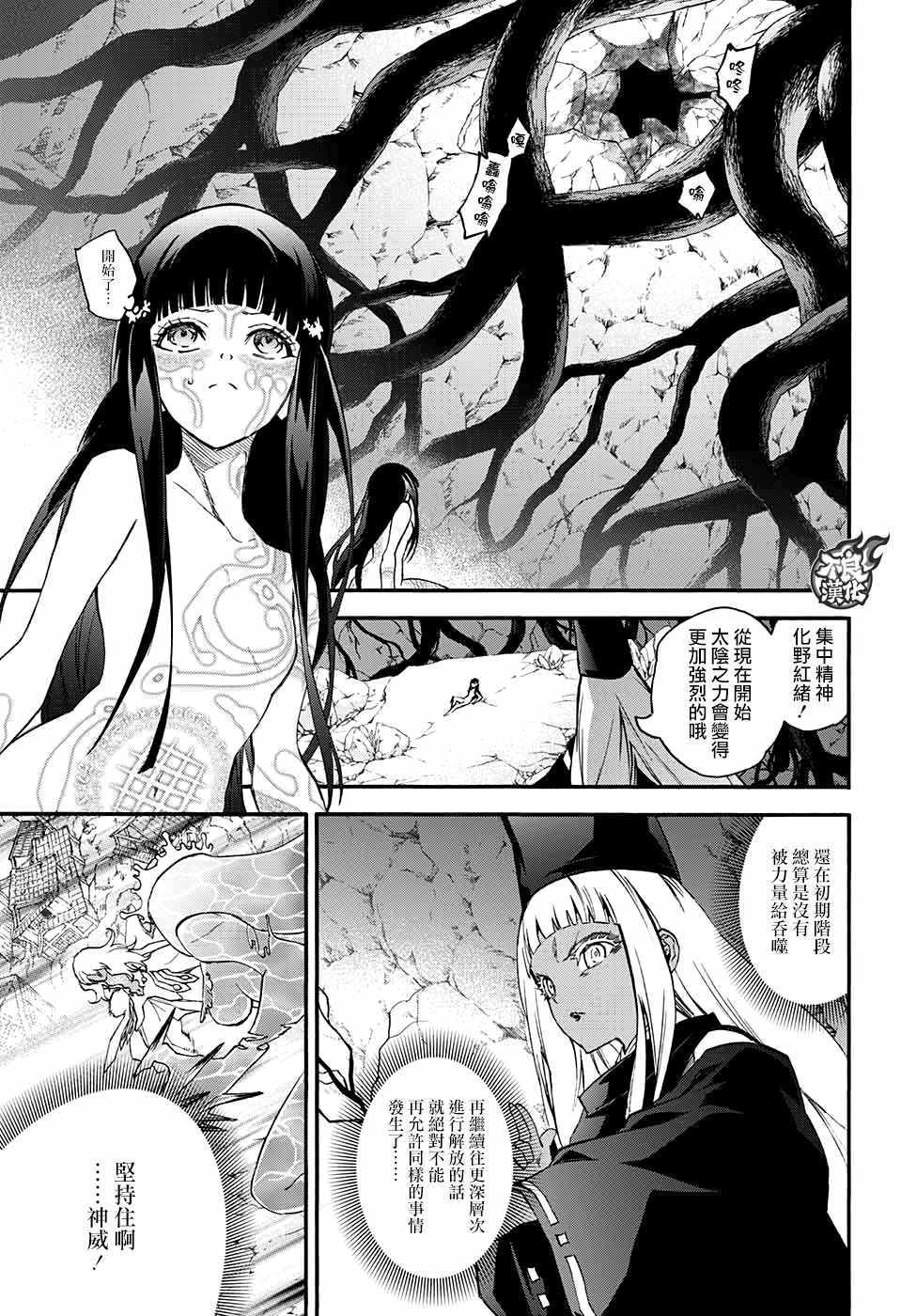 第 39 页