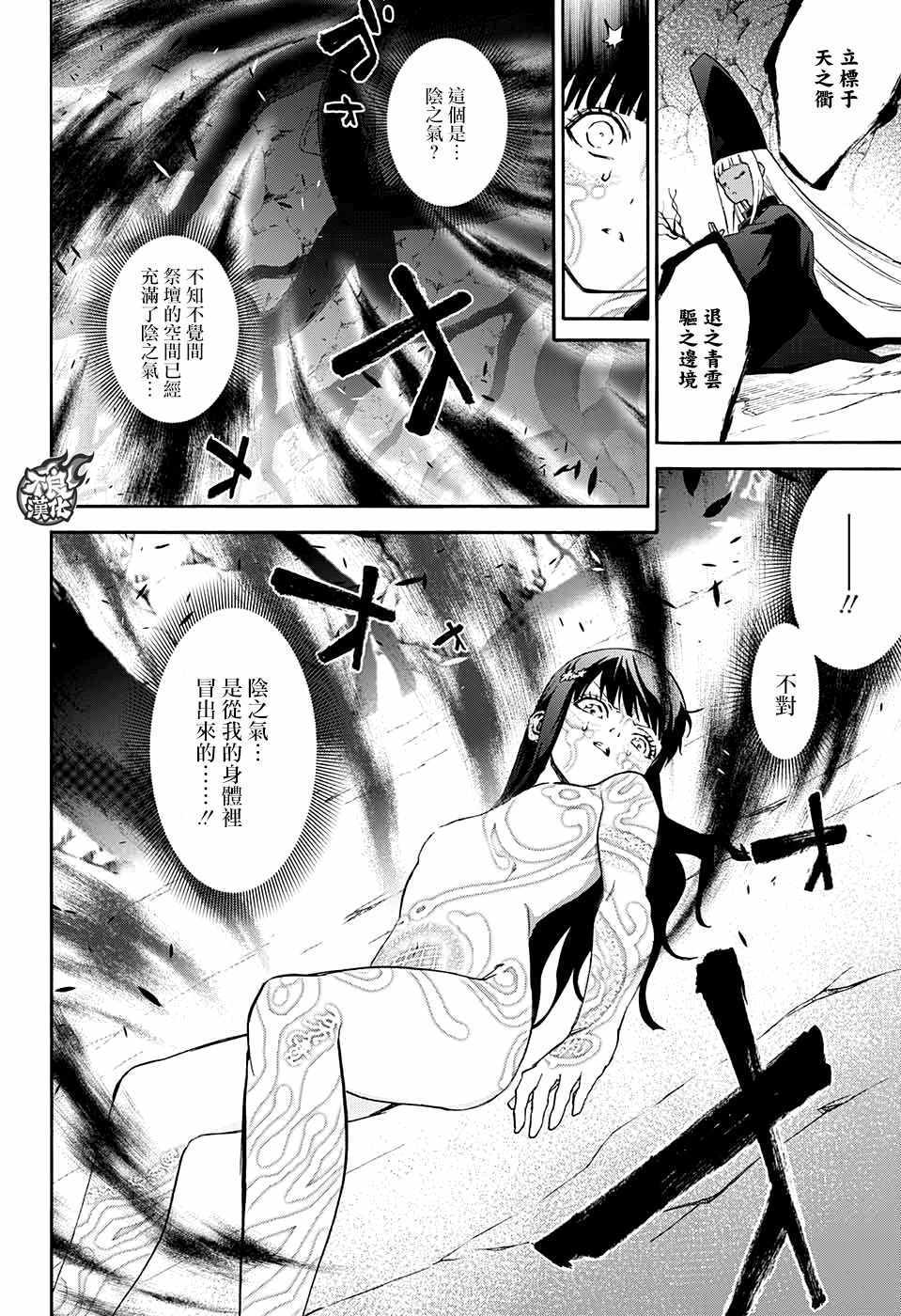 第 40 页