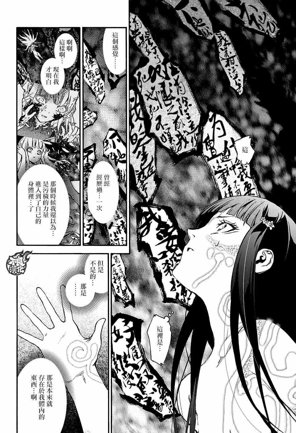 第 42 页