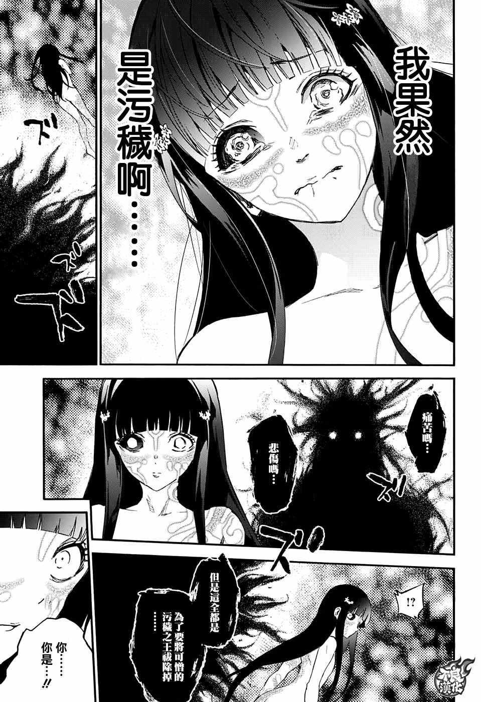 第 43 页