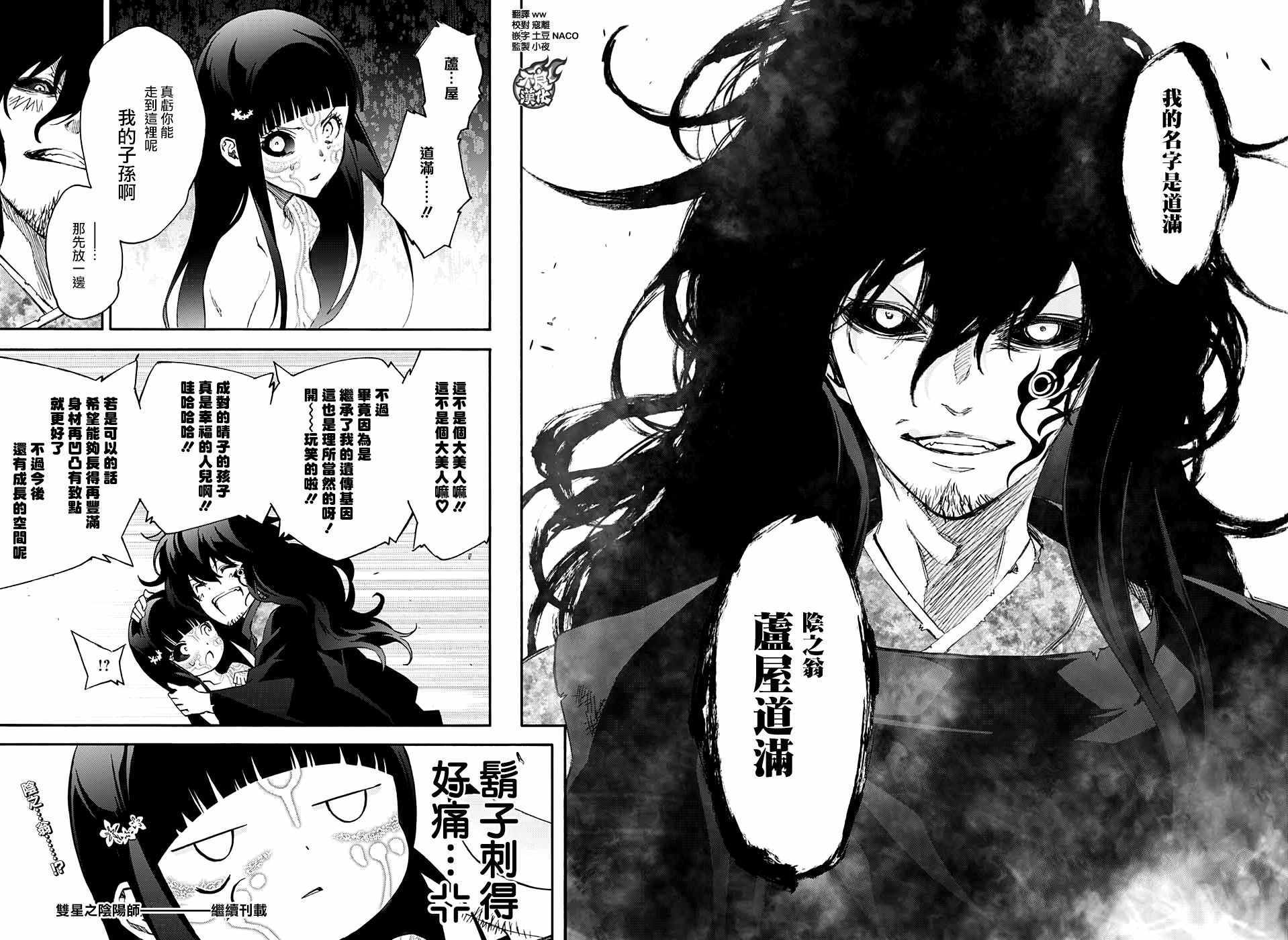 第 44 页