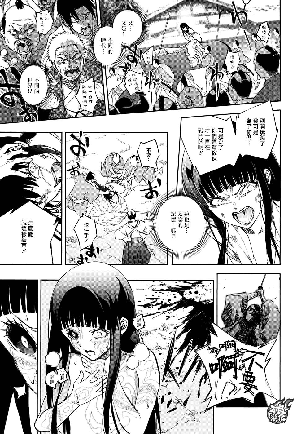 第 12 页