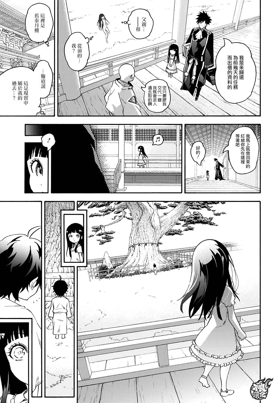 第 22 页