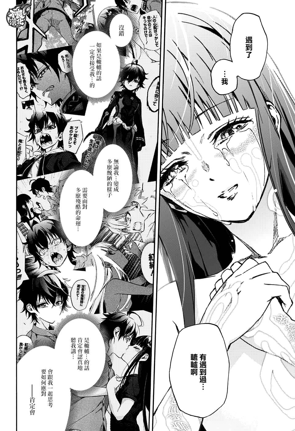 第 24 页