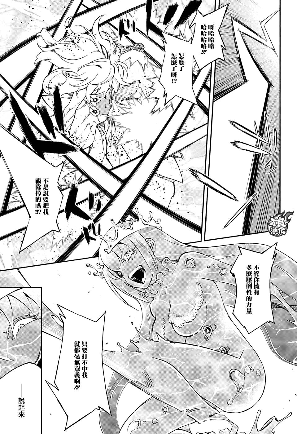 第 27 页