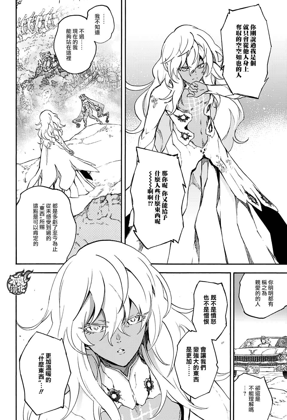 第 28 页