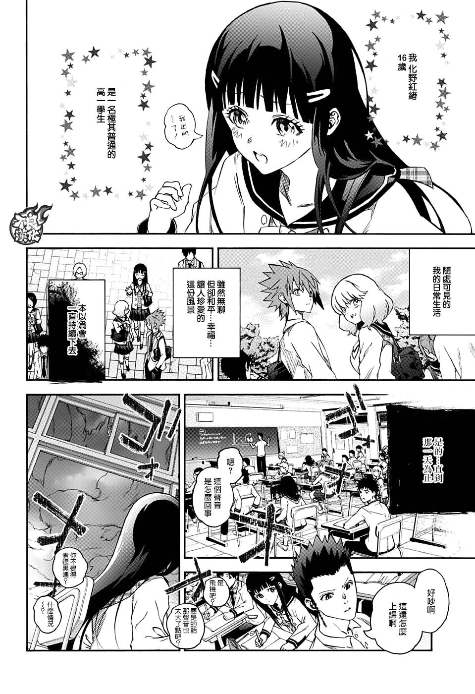 第 3 页