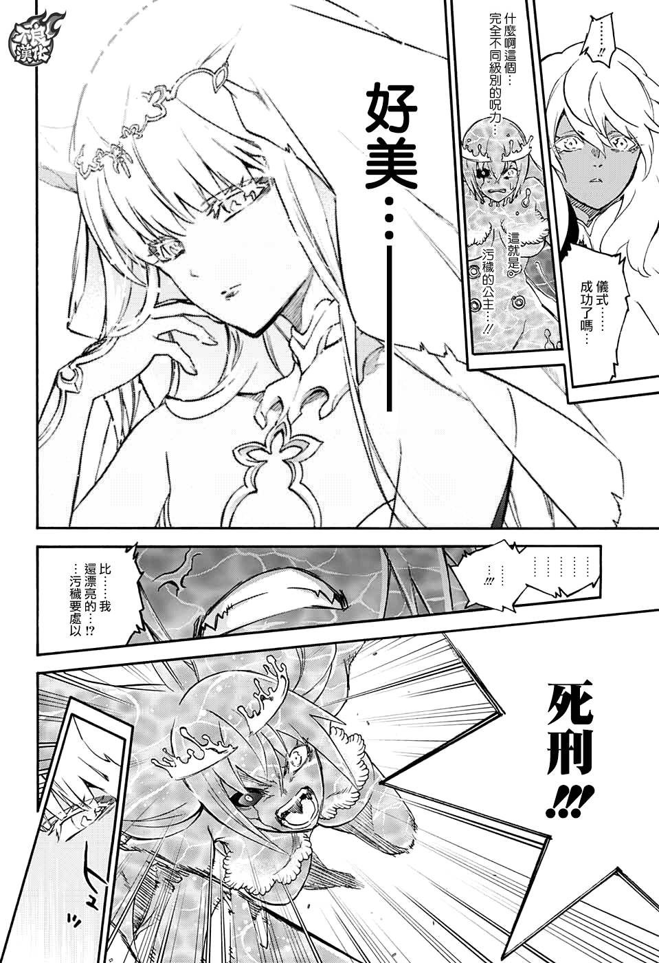第 33 页