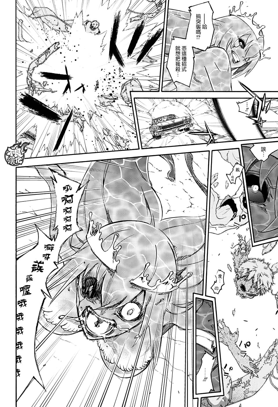第 37 页
