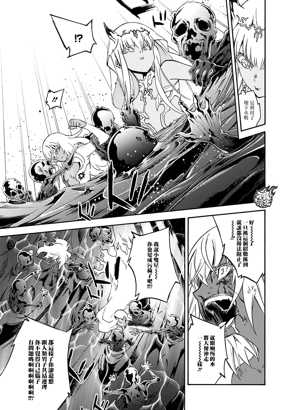 第 44 页