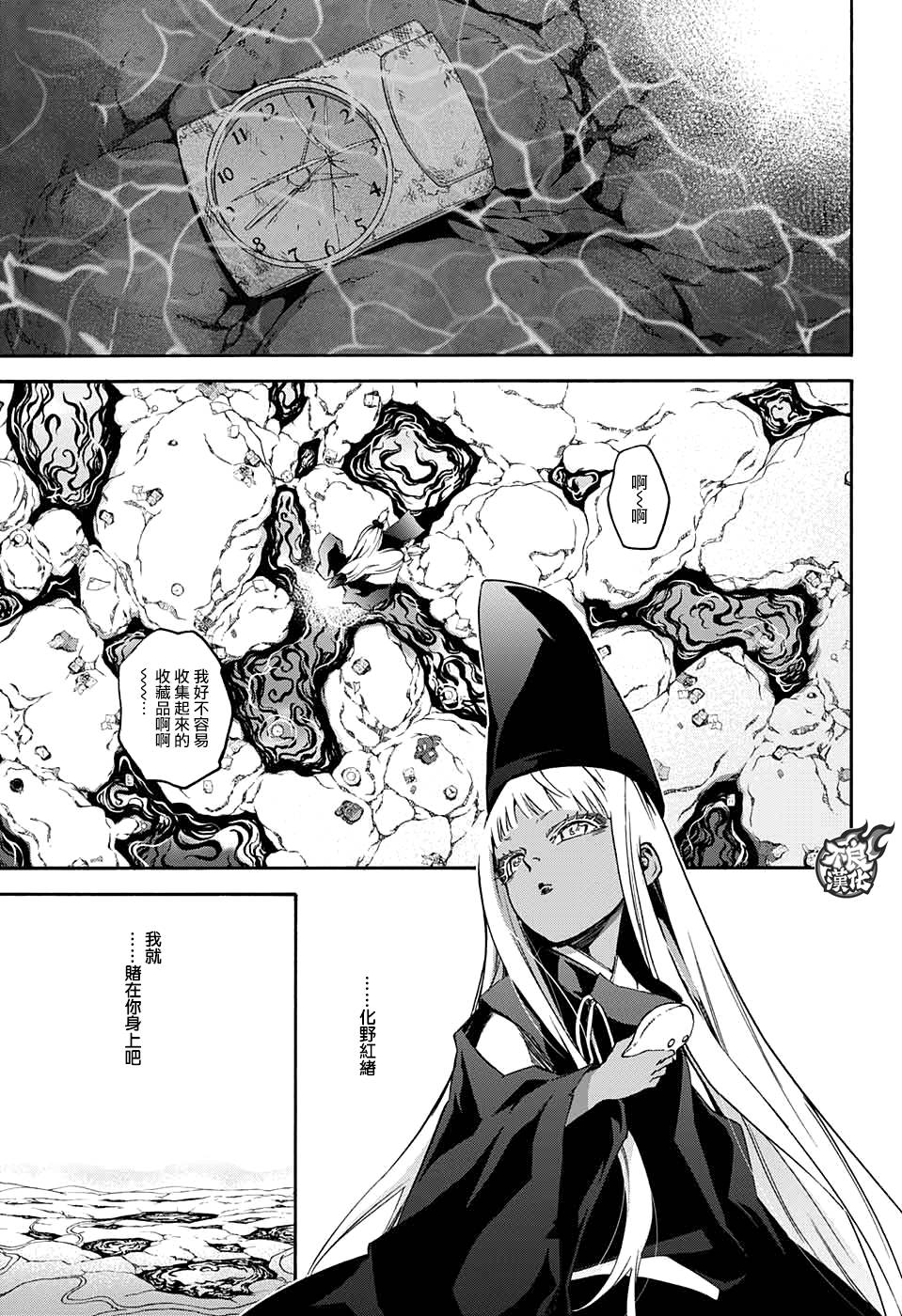第 48 页