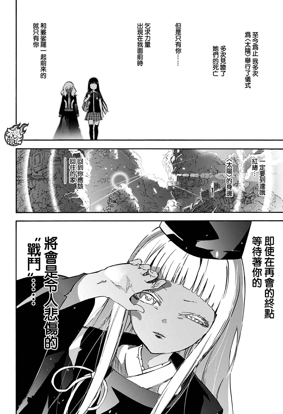 第 49 页