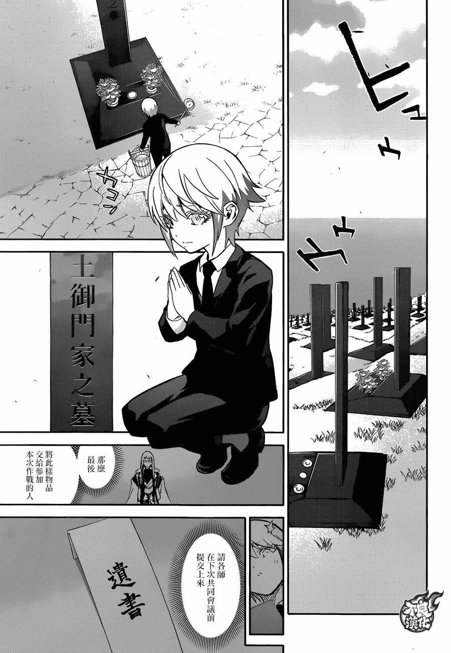 第 21 页