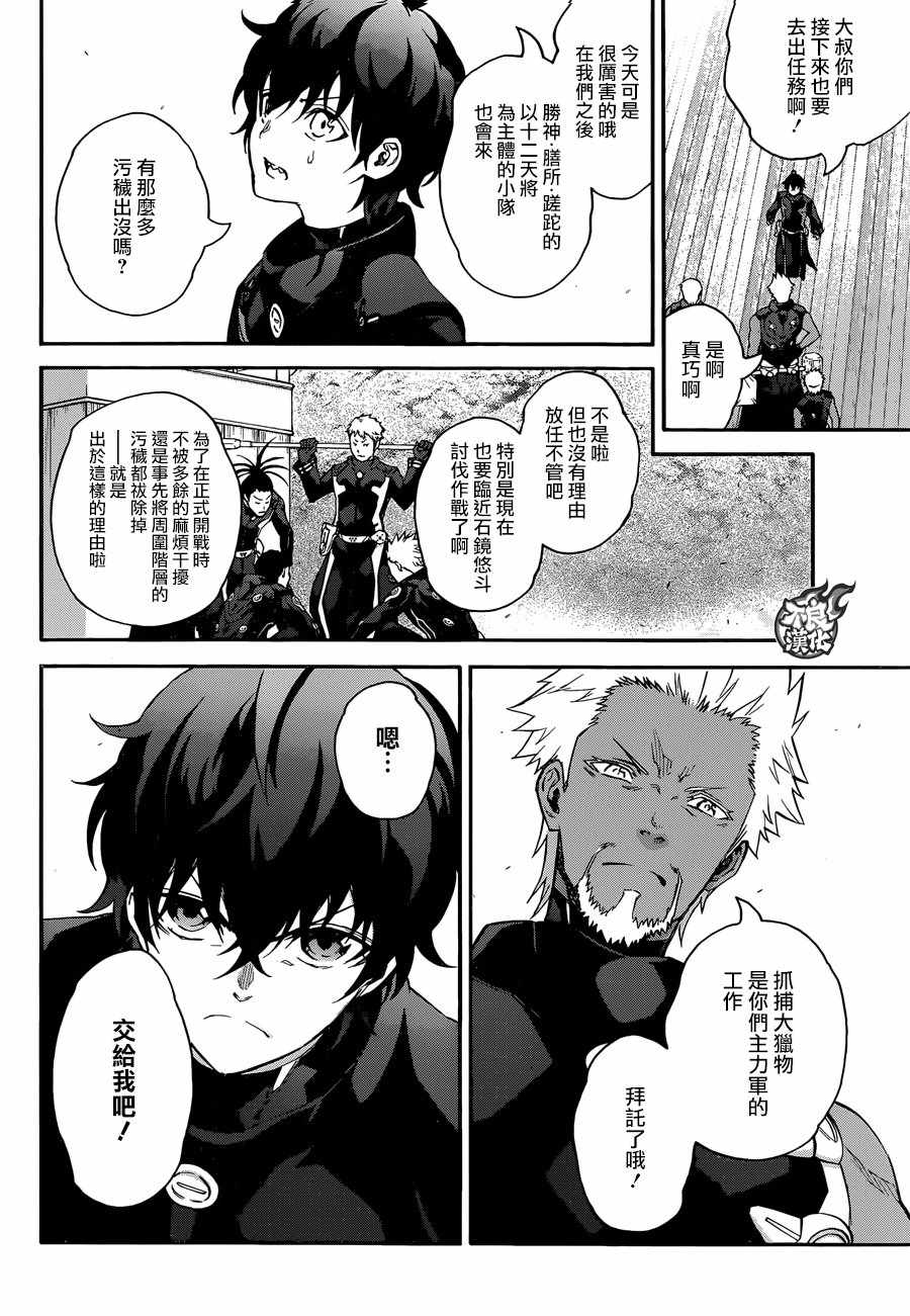 第 28 页