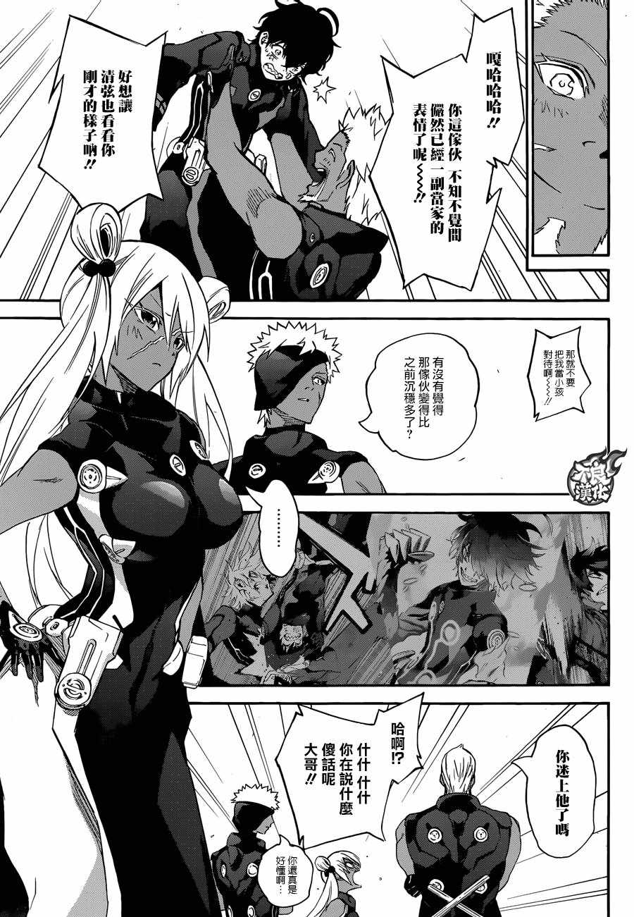 第 29 页