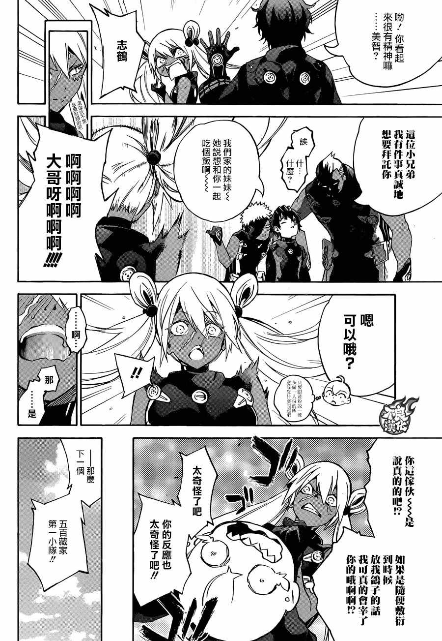 第 30 页