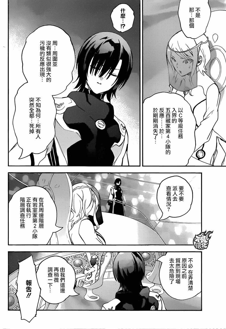 第 33 页
