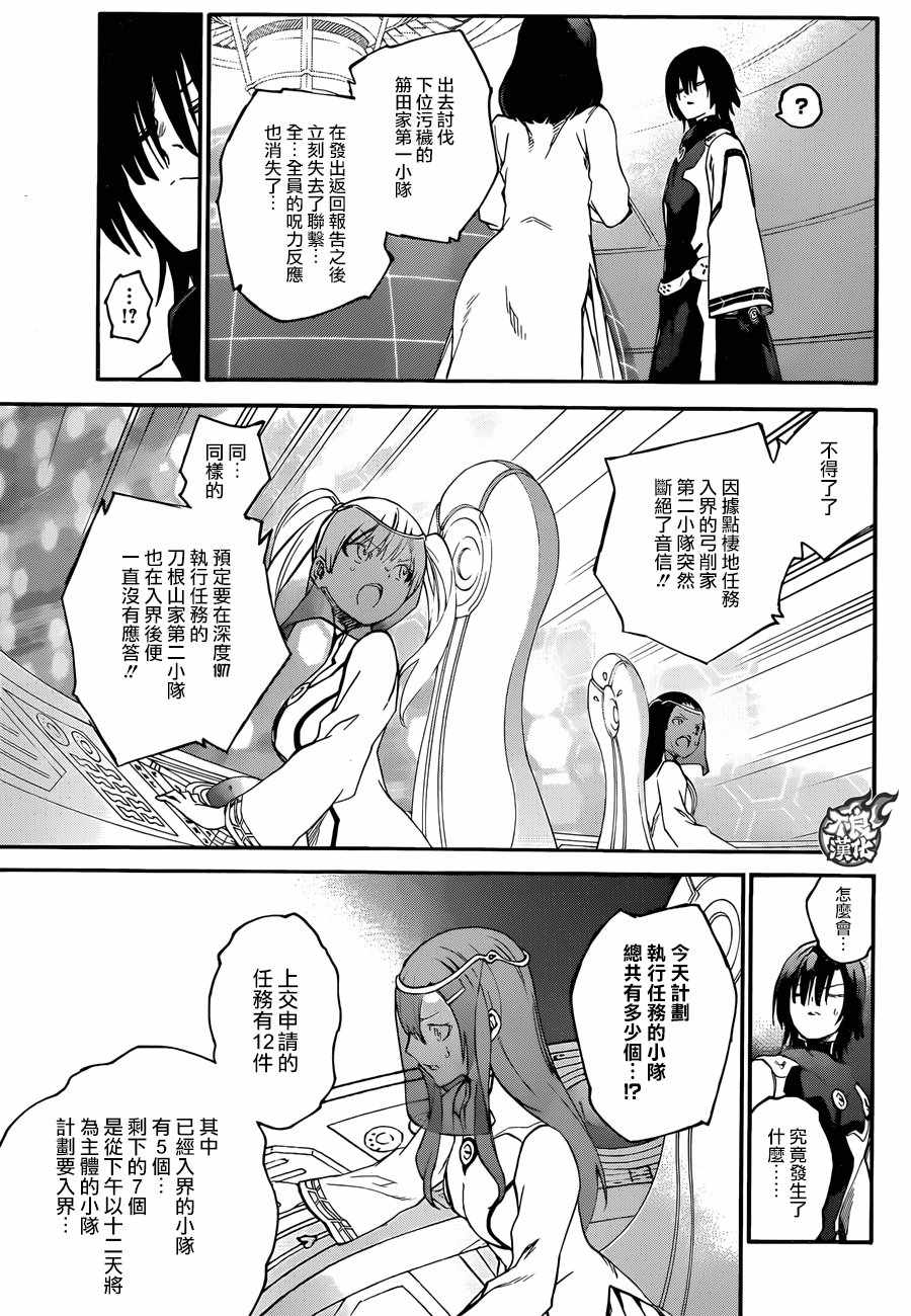 第 34 页