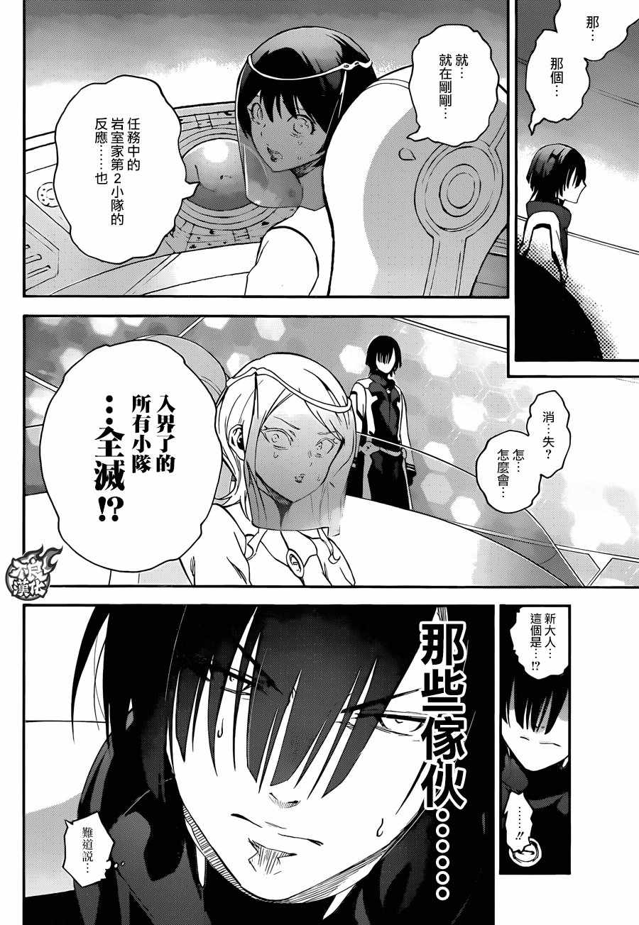 第 35 页