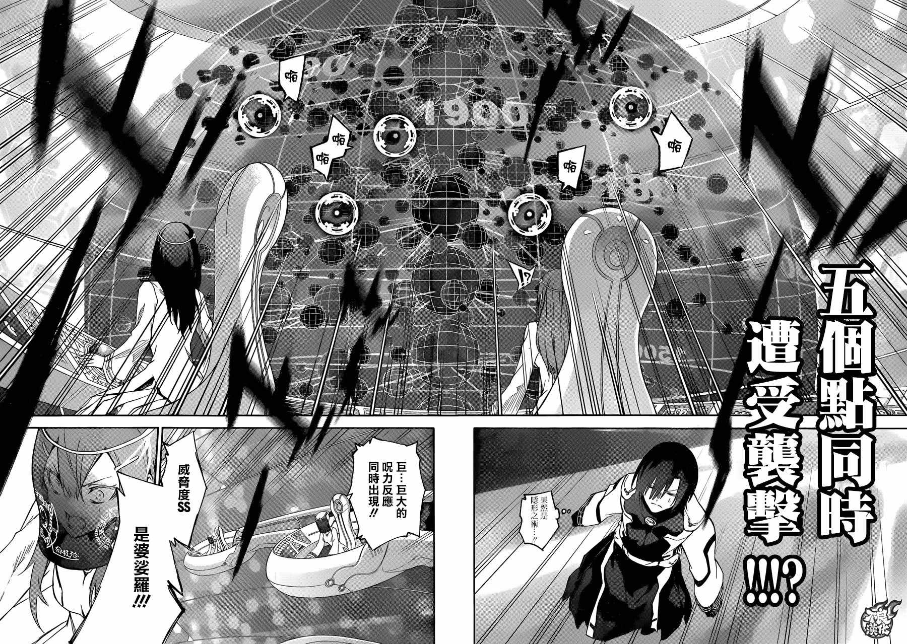 第 37 页