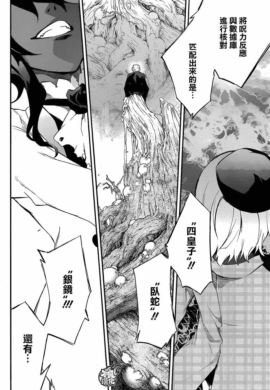 第 38 页