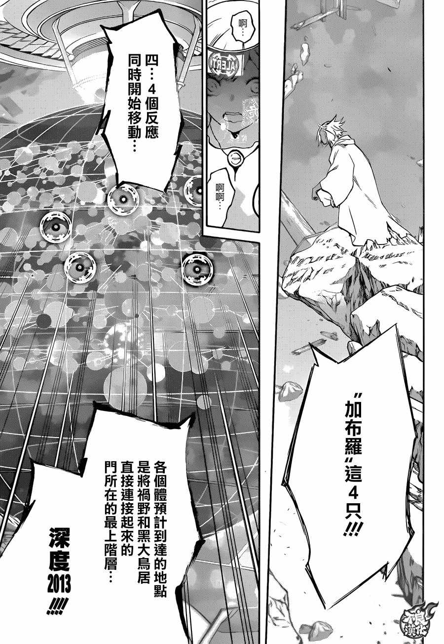 第 39 页
