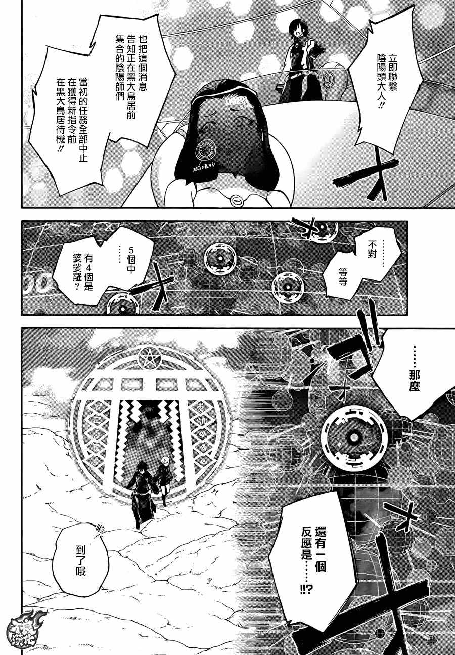 第 40 页