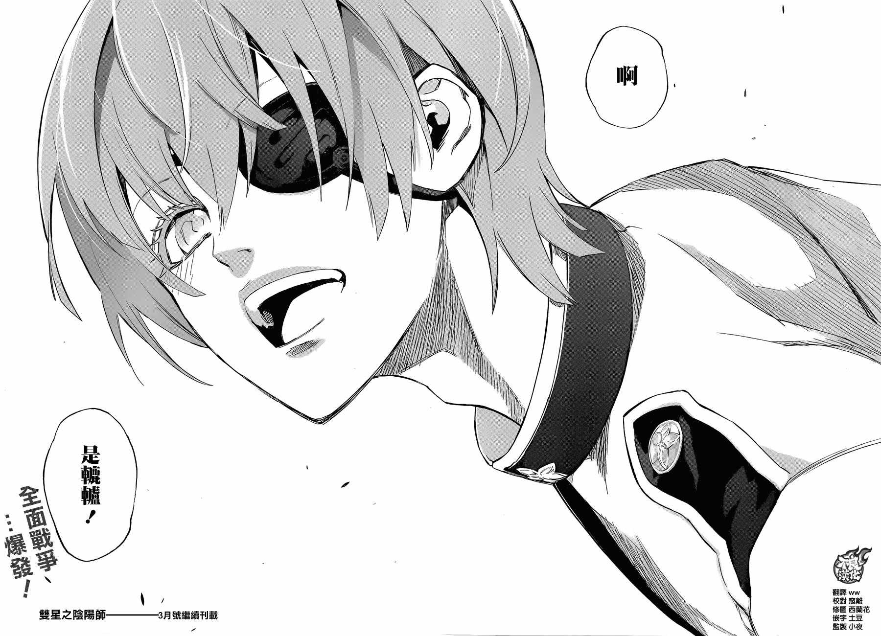第 42 页