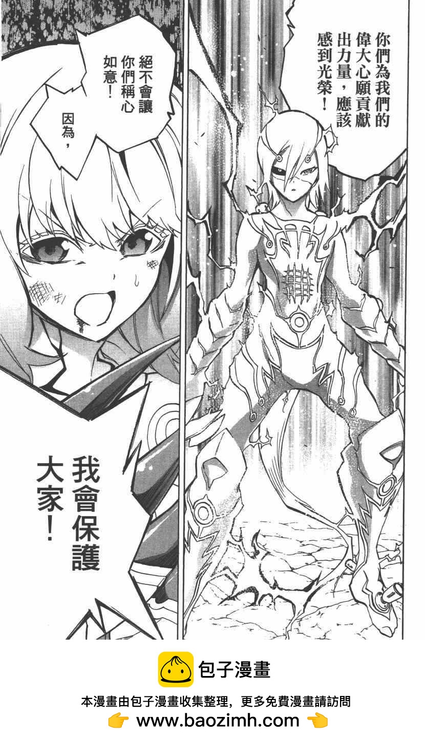 第 100 页