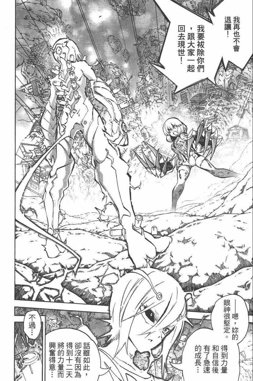 第 103 页