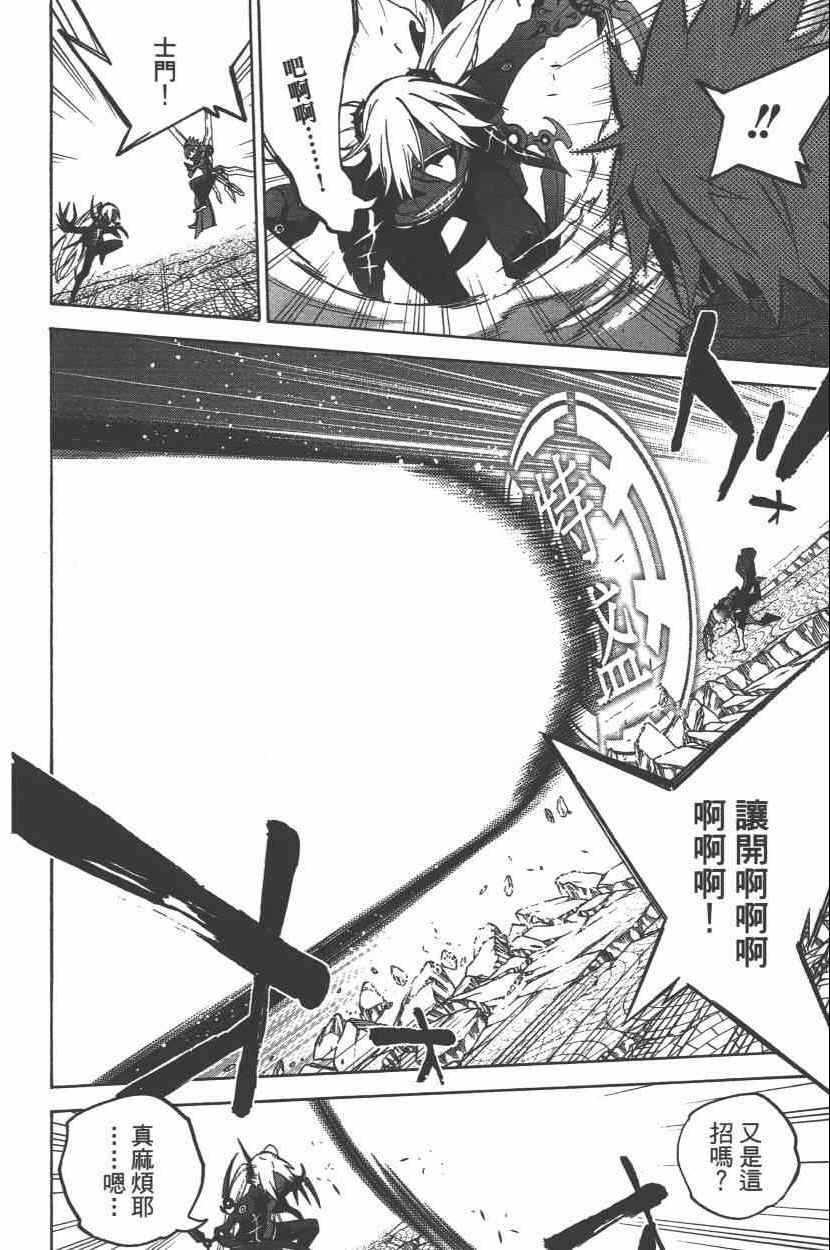 第 109 页