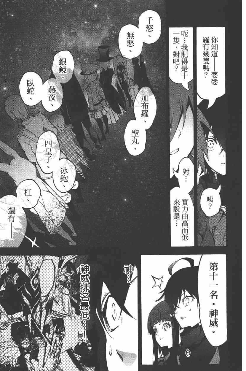 第 112 页