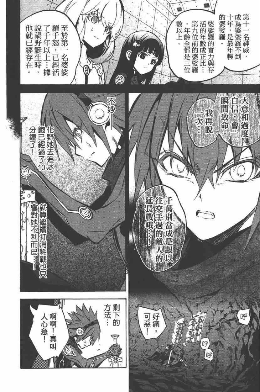 第 113 页
