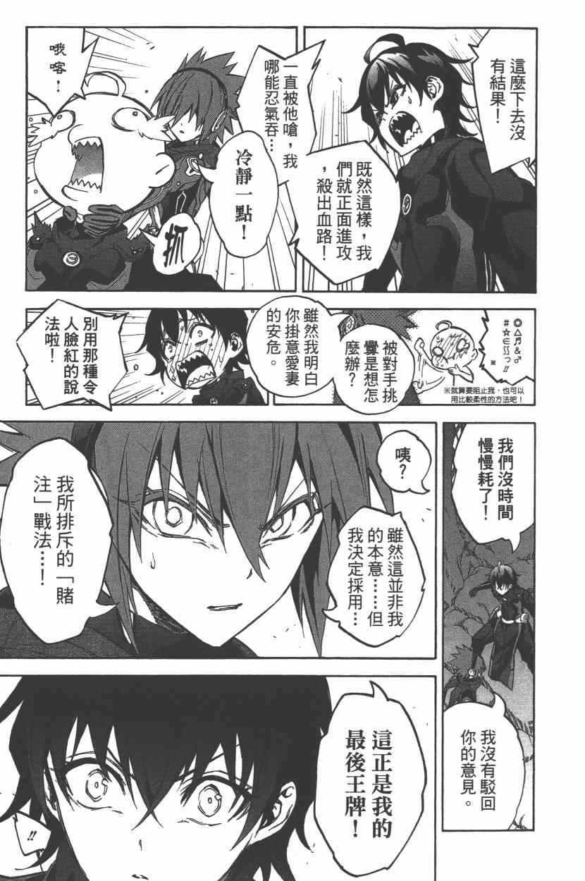 第 114 页