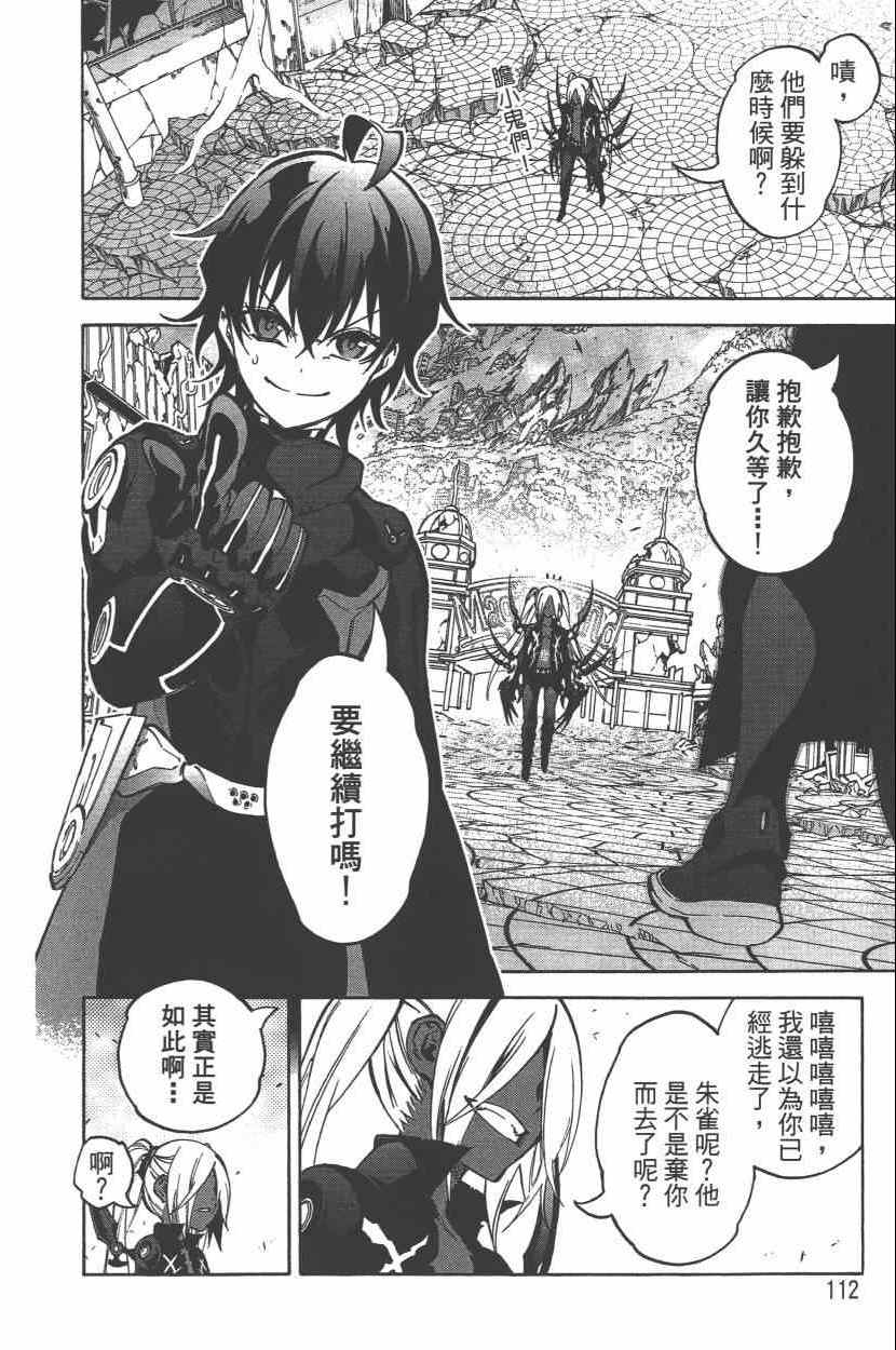第 115 页