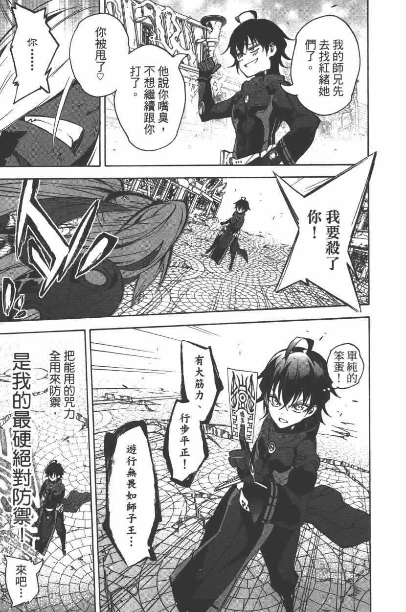 第 116 页