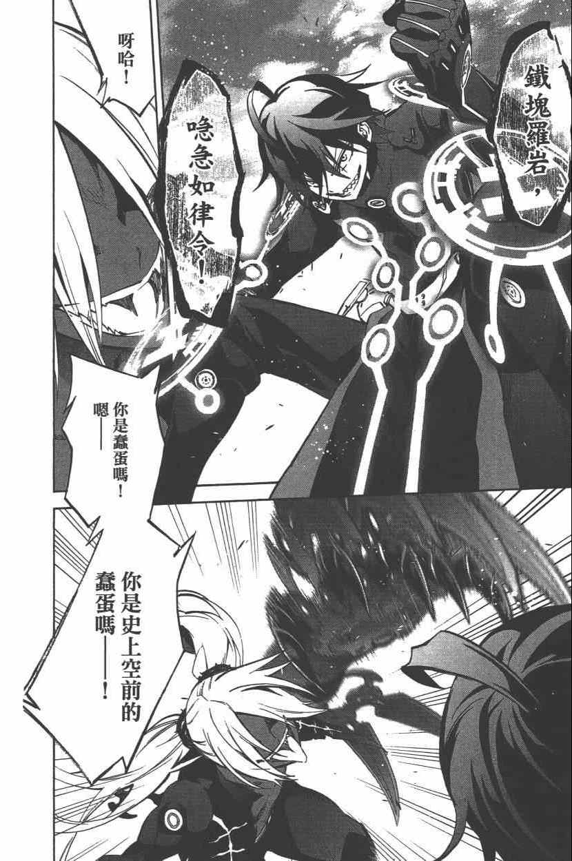 第 117 页