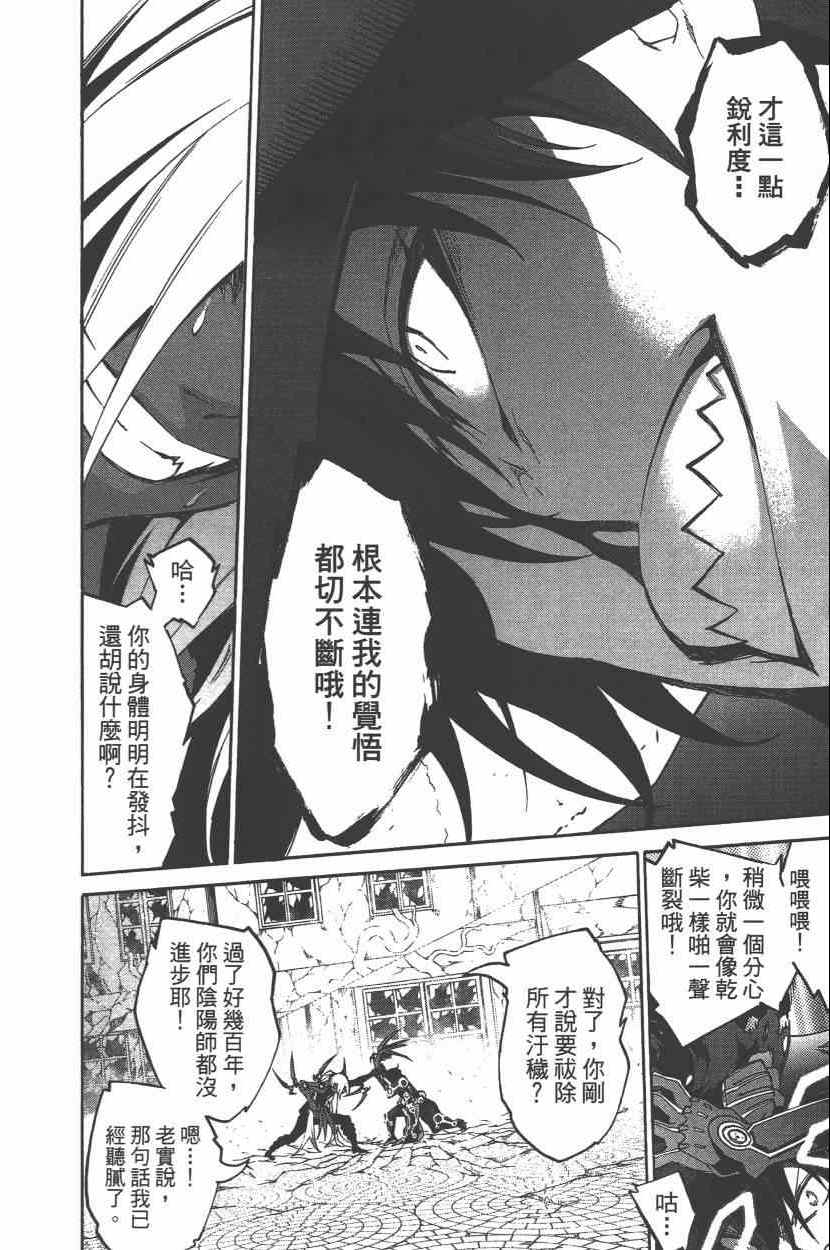 第 119 页