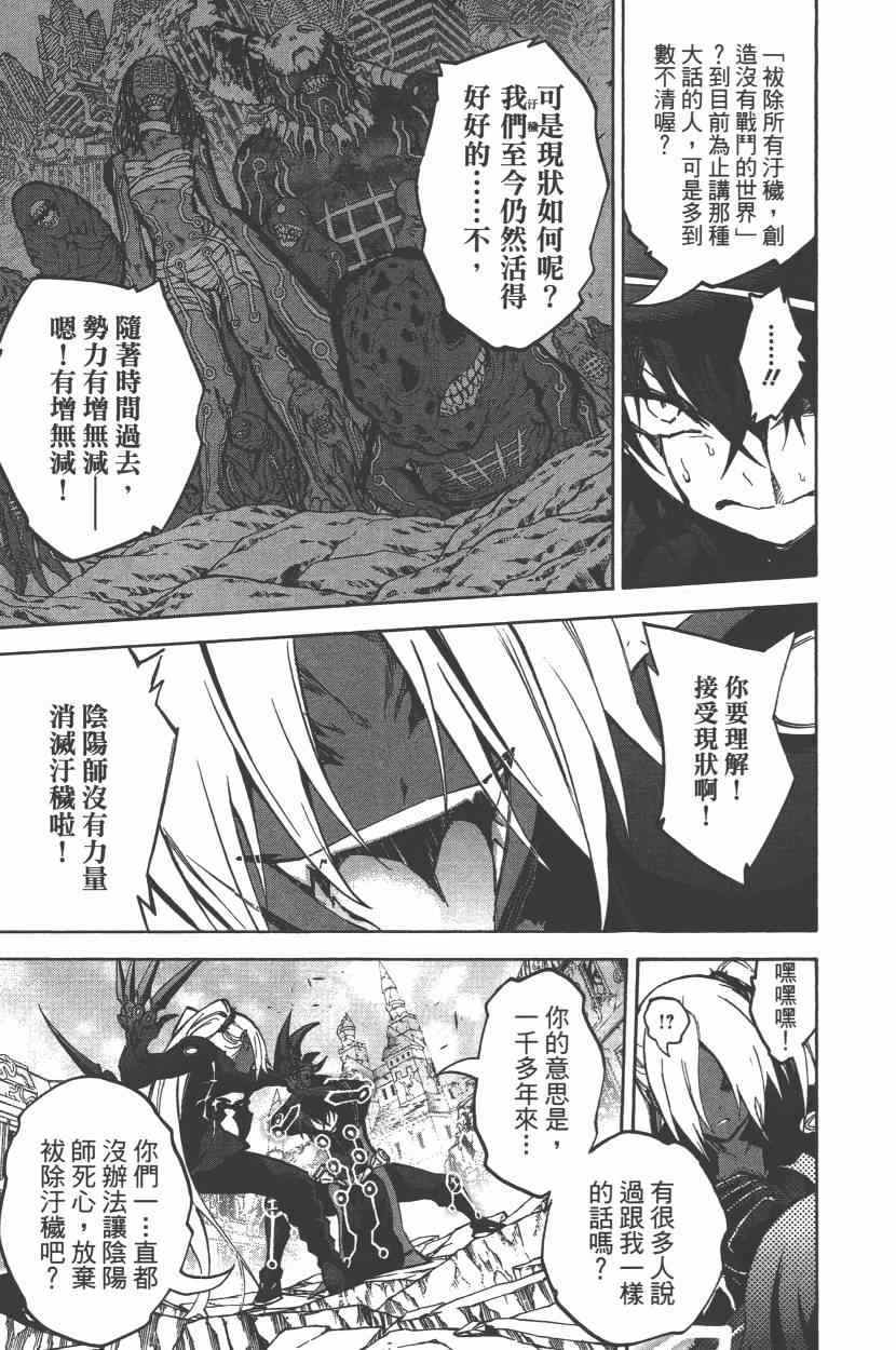 第 120 页