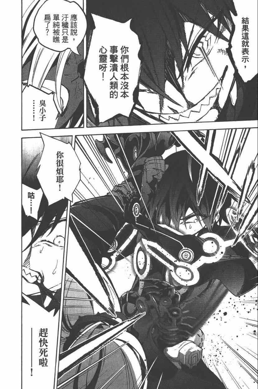 第 121 页