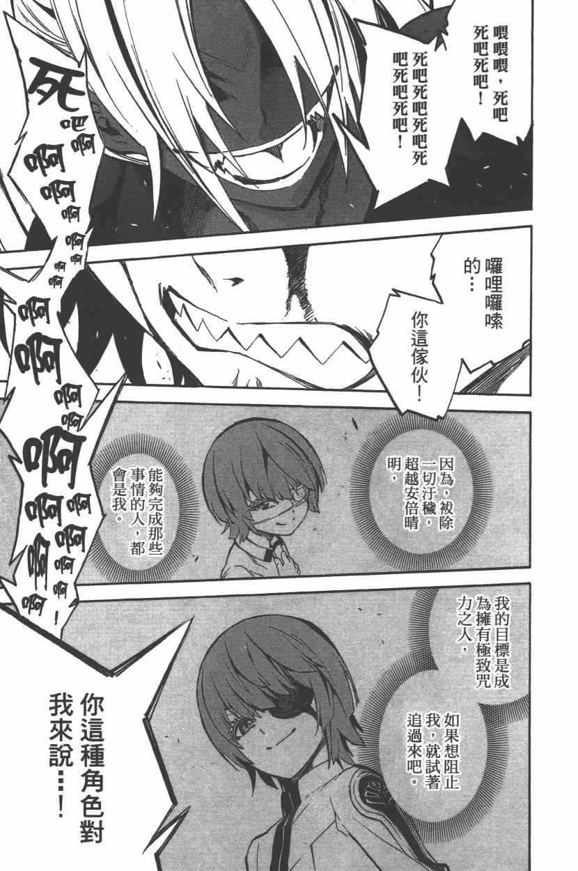 第 122 页