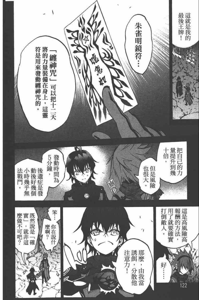 第 125 页