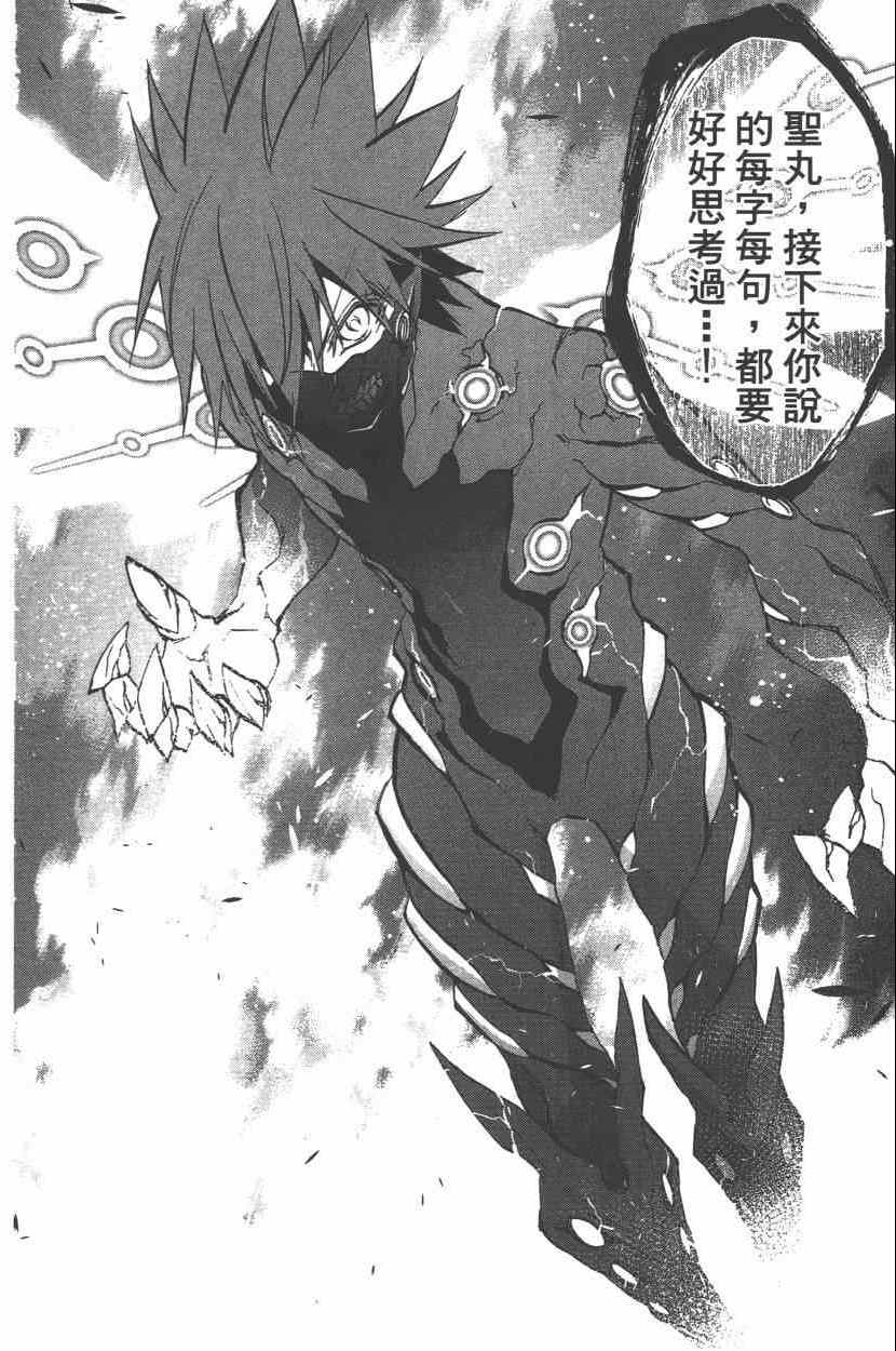 第 129 页