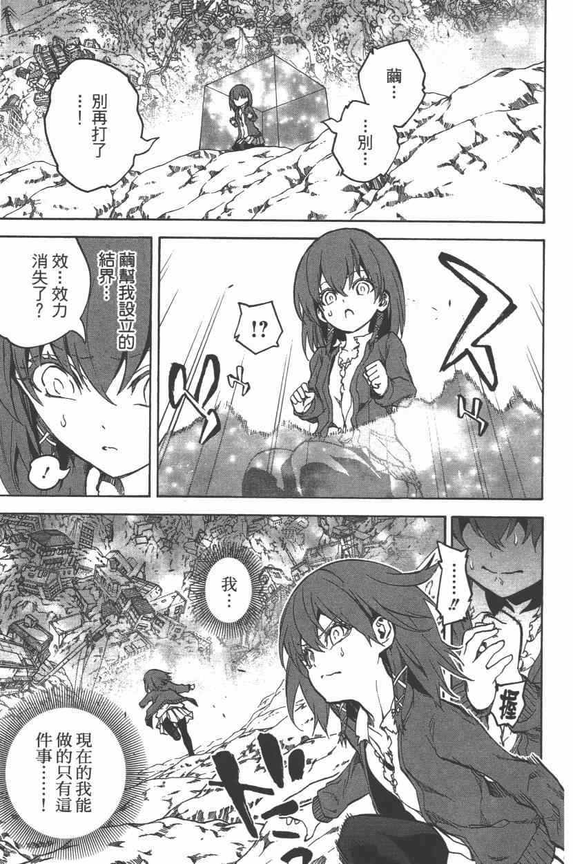 第 134 页